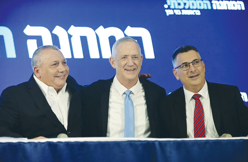  LEFT TO RIGHT: Gadi Eisenkot, Benny Gantz and Gideon Sa’ar appear before the media, in Ramat Gan, last month. (photo credit: TOMER NEUBERG/FLASH90)