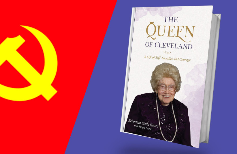  Chinese censors did not allow a local company to print copies of "The Queen of Cleveland" for American publisher Hasidic Archives. (photo credit: (Book cover image courtesy of Hasidic Archives)