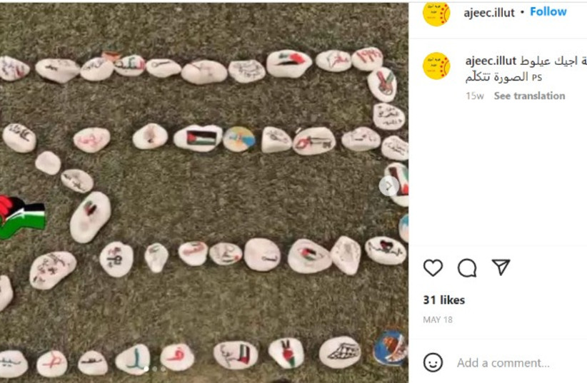  INSTAGRAM POST on an AJEEC youth group account, showing stones arranged to form the Palestinian flag. (credit: screenshot)