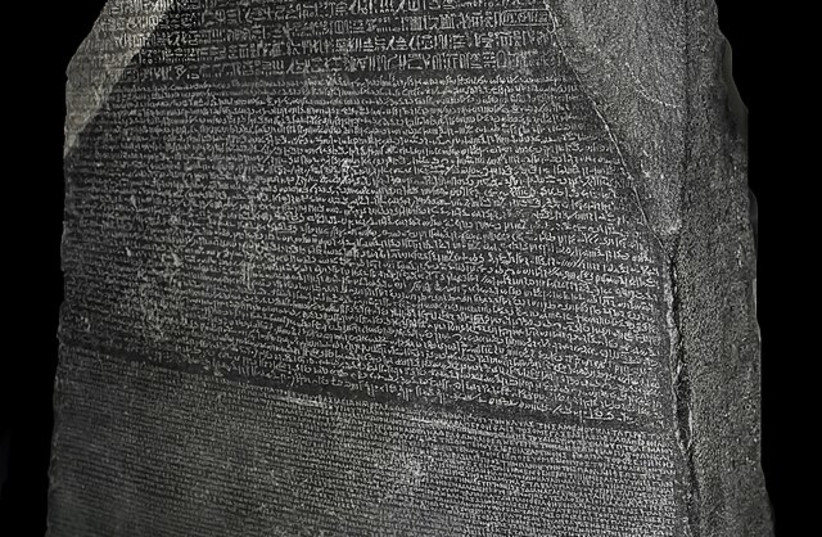  Front-facing Rosetta Stone (photo credit: WIKIMEDIA)