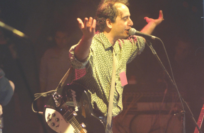  HAHAVERIM SHEL NATASHA (Natasha’s Friends) performing at a rock festival at the Red Sea in 1992.  (credit: ZIV KOREN/GPO)