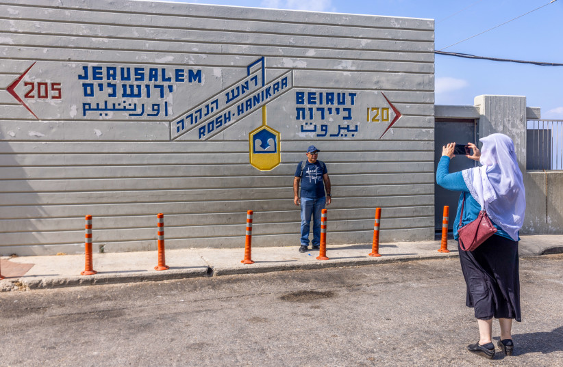 Rosh Hanikra, à la frontière entre Israël et le Liban, le 14 octobre 2022 (crédit photo : YOSSI ALONI/FLASH90)