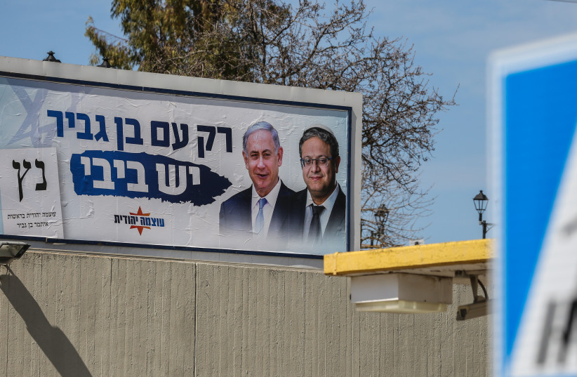  A billboard of then-Israeli PM Benjamin Netanyahu and Itamar Ben Gvir, head of the Otzma Yehudit (Jewish Strength) , as part of Otzma Yehudit election campaign, in the northern Israeli city of Tzfat, February 28, 2020.  (photo credit: DAVID COHEN/FLASH 90)