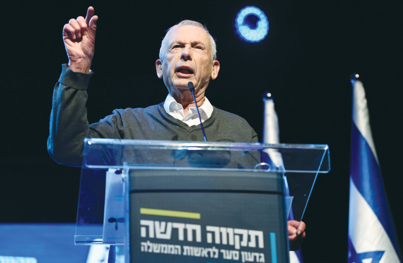 THE WRITER speaks at a New Hope election campaign event in Rishon Lezion, last year. (photo credit: GILI YAARI/FLASH90)