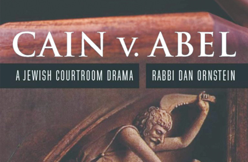  Rabbi Ornstein is the author of 'Cain v. Abel: A Jewish Courtroom Drama,' Jewish Publication Societ, 2020. (photo credit: COURTESY RABBI DAN ORNSTEIN)