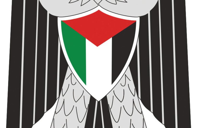  Palestine’s Coat of Arms (credit: WIKIPEDIA)