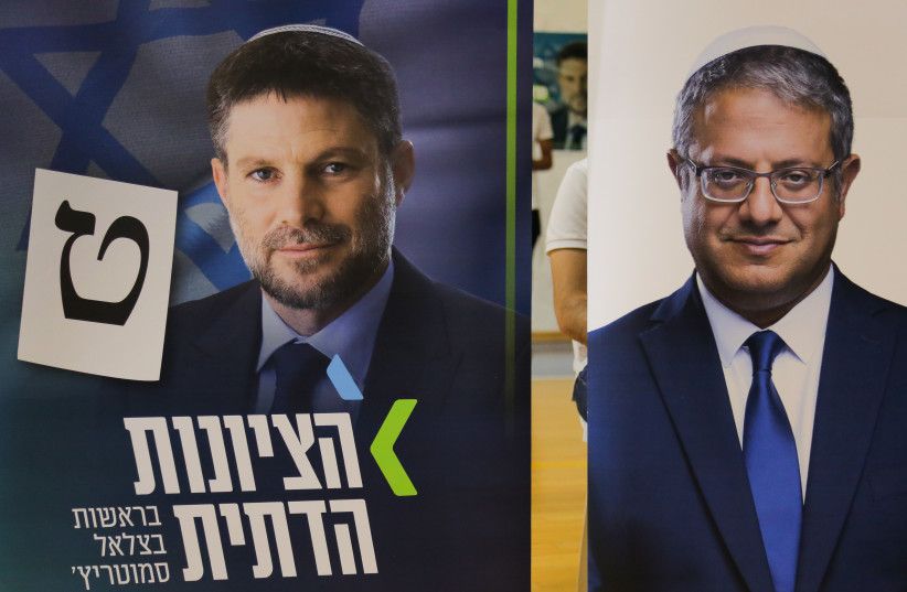  Pictures of MK Itamar Ben Gvir, head of the Otzma Yehudit political party and Chairman of the Religious Zionism party MK Bezalel Smotrich at an election campaign event in Sderot, October 26, 2022.  (credit: FLASH90)