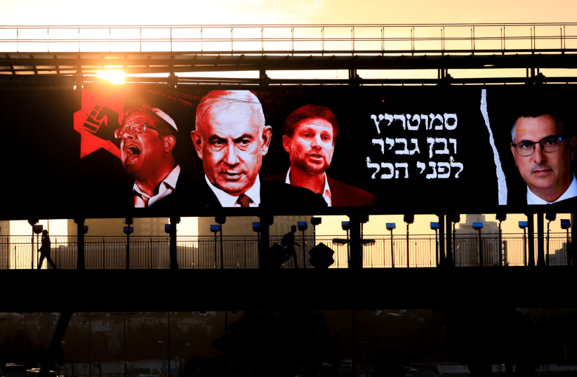  Campaign posters in Tel Aviv for Gantz and Sa'ar'a National Unity Party, prior to the upcoming Israeli general elections, October 26, 2022.  (credit: JAMAL AWAD/FLASH90)