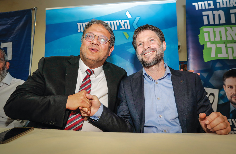  MK ITAMAR Ben-Gvir, head of the Otzma Yehudit political party, and MK Bezalel Smotrich, chairman of the Religious Zionist Party, at an election campaign event in Sderot earlier this month (photo credit: FLASH90)