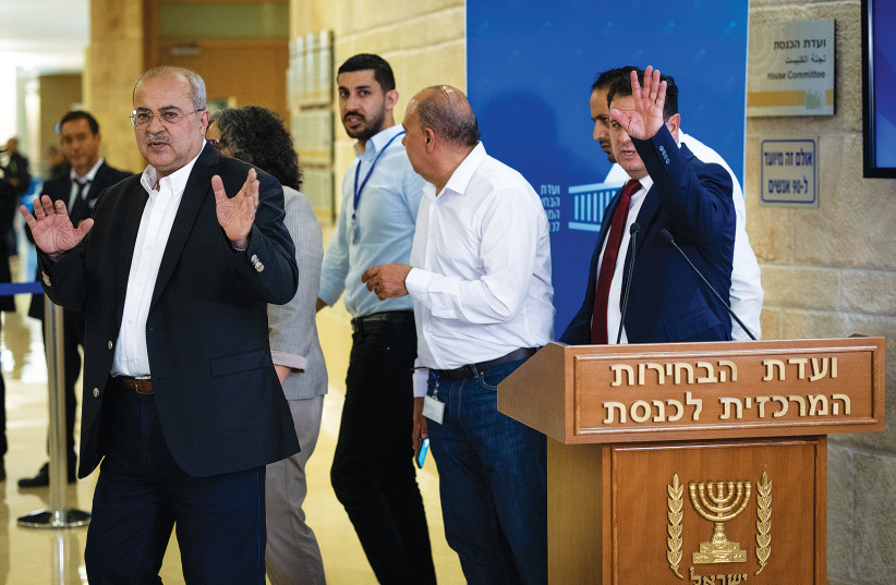  MEMBERS OF the Hadash and Ta’al factions speak to the media outside the Knesset Central Elections Committee last month (credit: YONATAN SINDEL/FLASH90)