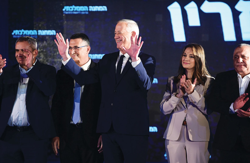  THE NATIONAL Unity Party leaders with Benny Gantz (center) in Tel Aviv last month (credit: TOMER NEUBERG/FLASH90)
