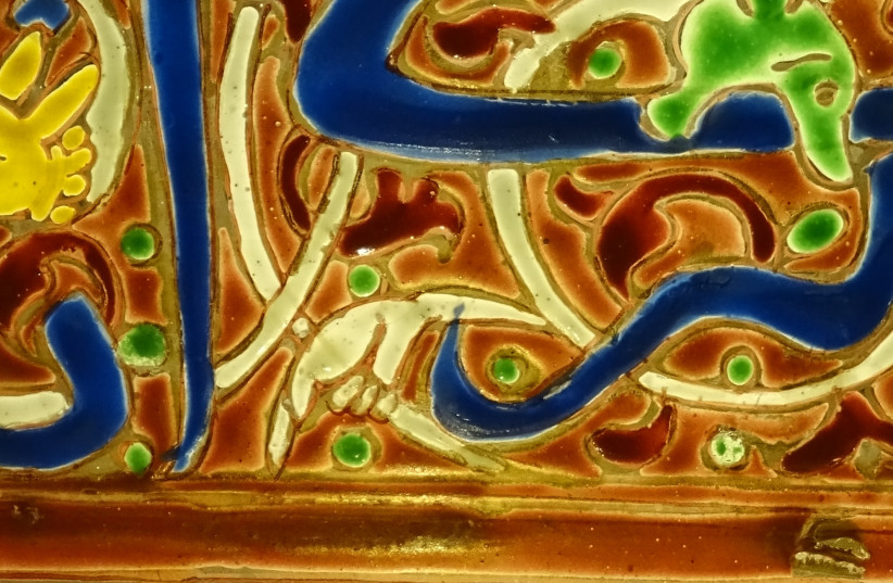  Detail view of a glass bucket, dating back to Egypt or Syria in the 14th century. Currently housed in the Museum of Islamic Art in Doha, Qatar. (credit: ADAM JONES/WIKIMEDIA COMMONS)