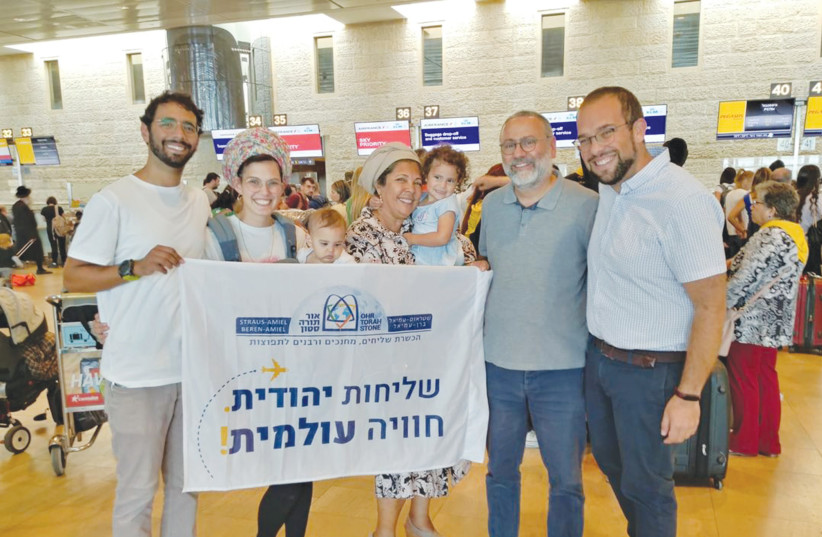  LEFT TO right: Rabbi Chaim Touito, Shir Touito and their children with their parents, Rebbetzin Simi Touito and Rabbi Daniel Touito, and Straus-Amiel representative Aviad Pituchei-Chotam pose for a photo at Ben-Gurion Airport, as the family leaves for their ‘shlichut’ in Guatemala. (photo credit: OHR TORAH STONE)