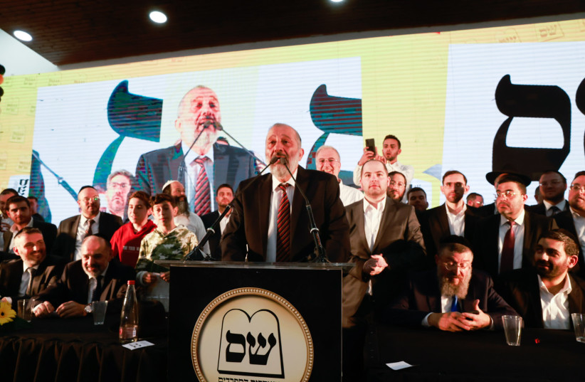  Shas party head Aryeh Deri speaks to supporters as the results of the exit polls for the Israeli elections are announced, in Jerusalem. November 1, 2022. (credit: YOSSI ZAMIR/FLASH90)