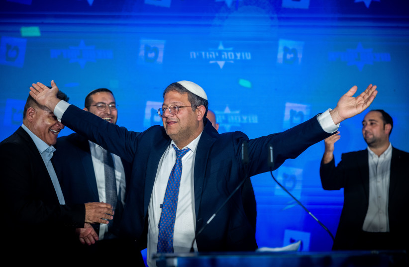  Head of the Otzma Yehudit Party MK Itamar Ben-Gvir speaks to supporters as the results of the Israeli elections are announced, at the party's campaign headquarters in Jerusalem, November 1, 2022.  (photo credit: YONATAN SINDEL/FLASH90)