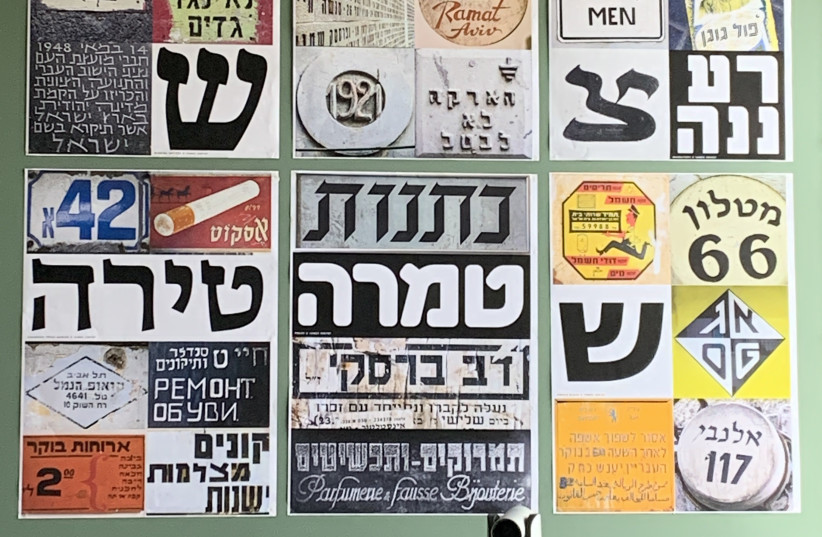  Hebrew typography at Typomania festival (photo credit: Yanek Iontef)