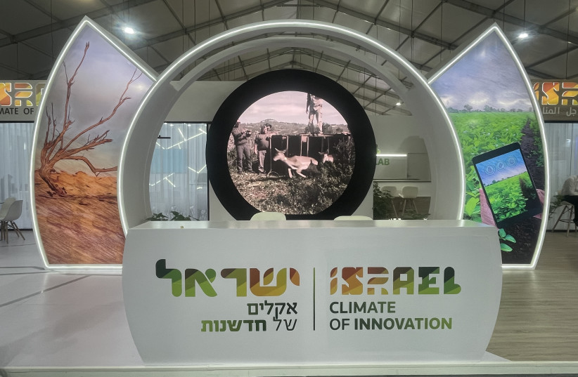  The Israel pavilion at Sharm e-Sheikh in Egypt for COP27. (photo credit: SHANNA FULD)
