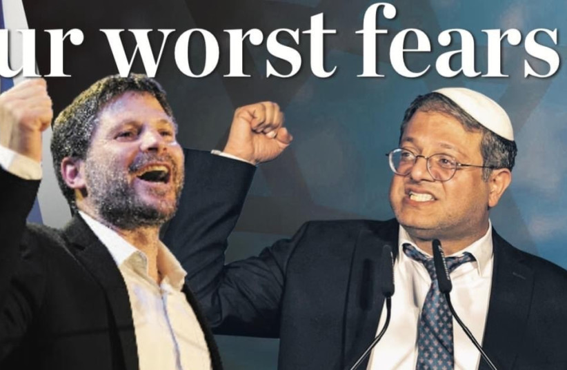  UK ‘JEWISH News’ makes its post-election feelings known, featuring Religious Zionist leaders Bezalel Smotrich (L) and Itamar Ben-Gvir. Pre-election cover: Inset. (photo credit: JEWISH NEWS)