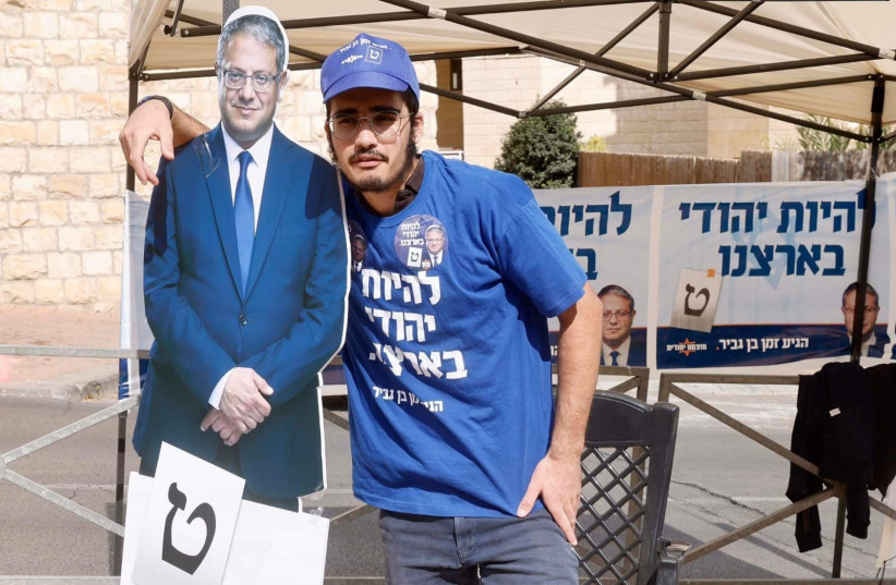  RELIGIOUS ZIONIST MK Itamar Ben-Gvir pictured in campaign photos ahead of the election.  (photo credit: MARC ISRAEL SELLEM)