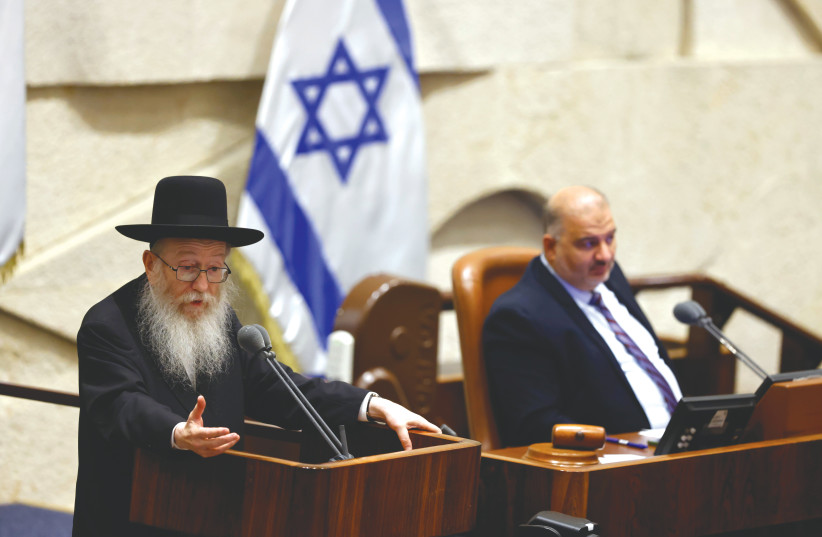  YA’ACOV LITZMAN addresses the Knesset, earlier this year. In 2015, the High Court ruled that Litzman’s position as a deputy minister with the powers of a minister was unconstitutional (photo credit: OLIVIER FITOUSSI/FLASH90)