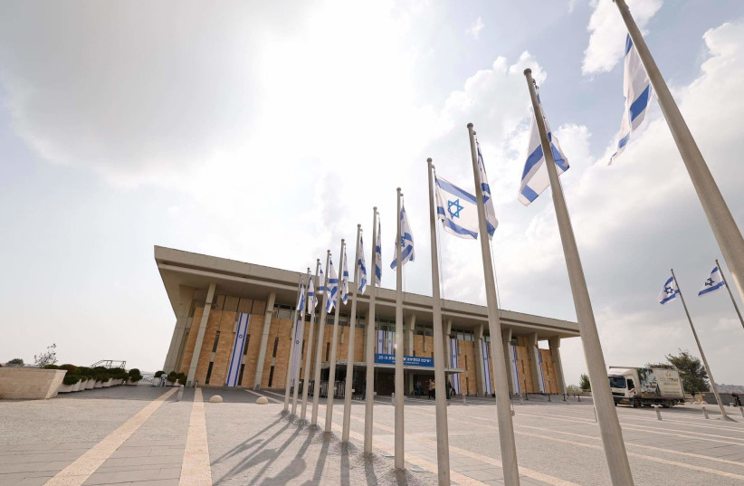  The Knesset building, home of Israel's legislature, in Jerusalem, on November 14, 2022 (Illustrative). (photo credit: MARC ISRAEL SELLEM/THE JERUSALEM POST)