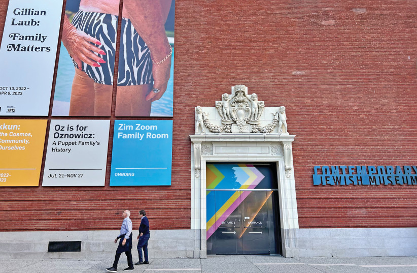  The Contemporary Jewish Museum in San Francisco is showing “Tikkun,” an exhibit of works by Jewish and non-Jewish artists on the theme of repair. (photo credit: ANDREW ESENTSEN/JTA)