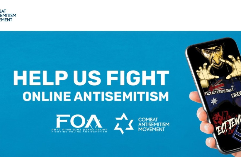  Fighting online antisemitism (photo credit: Report It)