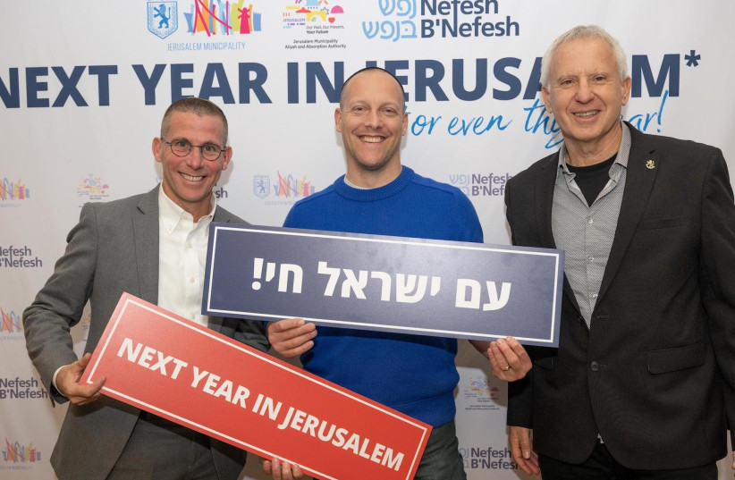 Hundreds of potential olim attend Nefesh B'Nefesh and Jerusalem event - Vimarsana News