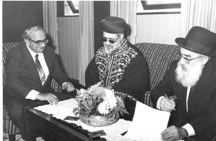  (FROM L) With chief rabbis Ovadia Yosef (Sephardic) and Shlomo Goren (Ashkenazi), 1980. (credit: PHOTO ROSS)