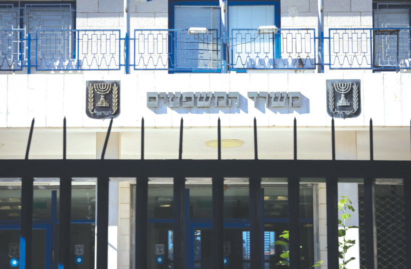  THE JUSTICE Ministry offices in Jerusalem. (credit: YOSSI ZAMIR/FLASH90)