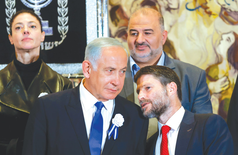 Likud withdraws from Religious Zionism coalition talks