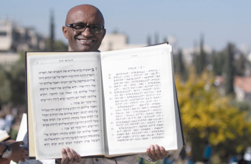  YILMA WITH a holy book on the Sigd. (credit: Shmuel Yilma)
