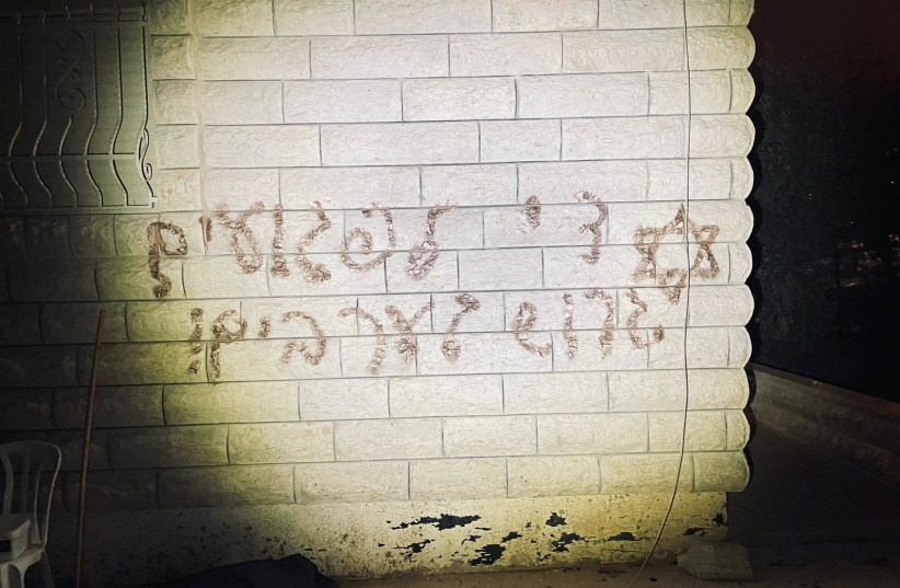  ''Enough [terrorist] attacks, evict the Arabs'' is scrawled on the side of a building at the site of an arson attack. (credit: ISRAEL POLICE SPOKESPERSON'S UNIT)