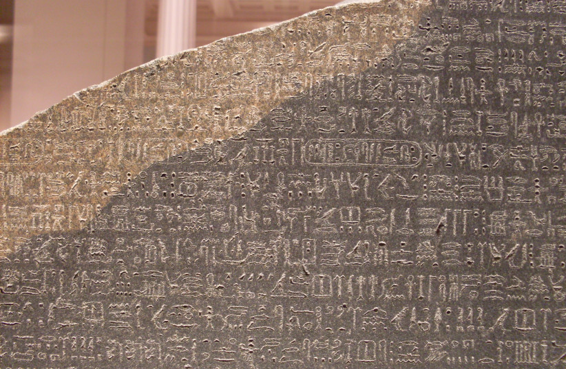  British Museum: Rosetta Stone close up. (credit: FLICKR USER MOORINA)
