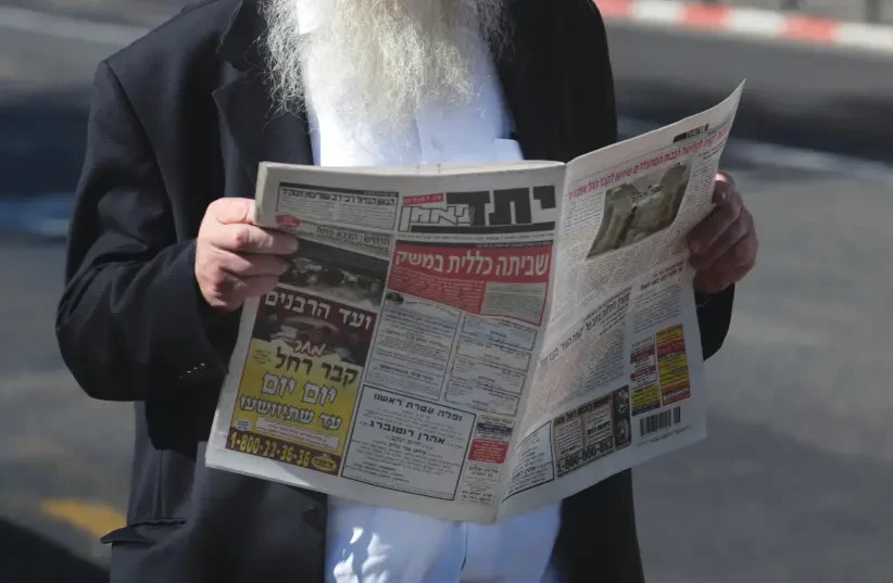 Activists launch independent haredi news organization - Vimarsana News