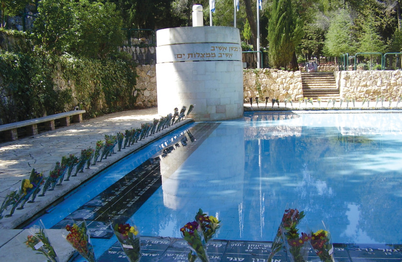  The ‘SS Erinpura’ memorial on Mount Herzl in Jerusalem. (credit: AVISHAI TEICHER/PIKIWIKI)