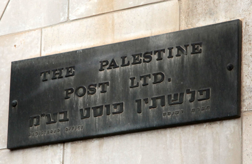  THE BRASS nameplate proudly still calling the old Yirmeyahu Street premises ‘The Palestine Post.’  (credit: Jerusalem Post archives)