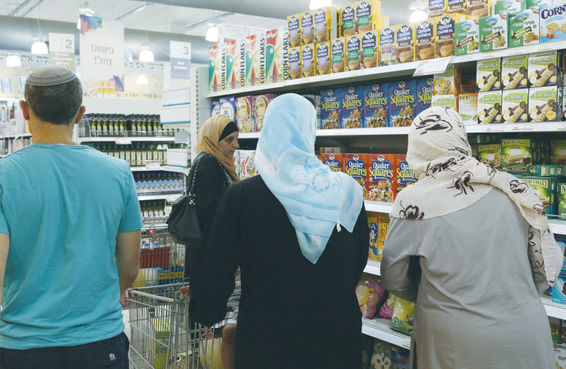  JEWS AND Arabs shop at a supermarket in Gush Etzion. (photo credit: NATI SHOHAT/FLASH90)