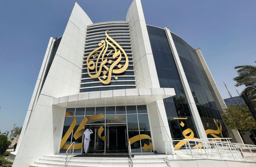  AL JAZEERA headquarters in Doha, Qatar: The suit that Al Jazeera has filed at the ICC could shine an embarrassing spotlight on the network itself, says the writer. (credit: Imad Creidi/Reuters)