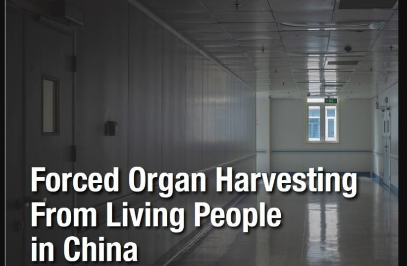  Doctors Against Forced Organ Harvesting special report (credit: DOCTORS AGAINST FORCED HARVESTING/COURTESY)