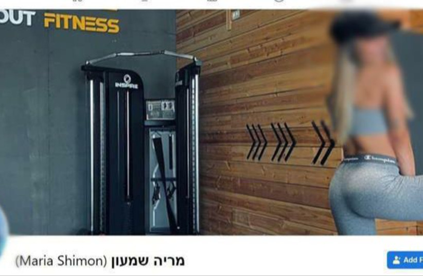  A fake profile of an Israeli women operated by Hamas (credit: SHIN BET/SCREENSHOT)