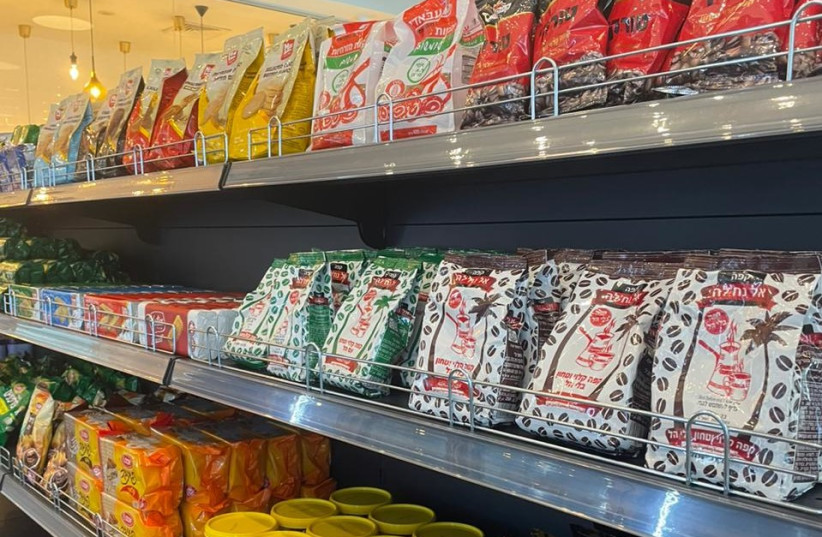 The UAE's first kosher supermarket, RIMON (credit: JEWISH COMMUNITY OF THE UAE)