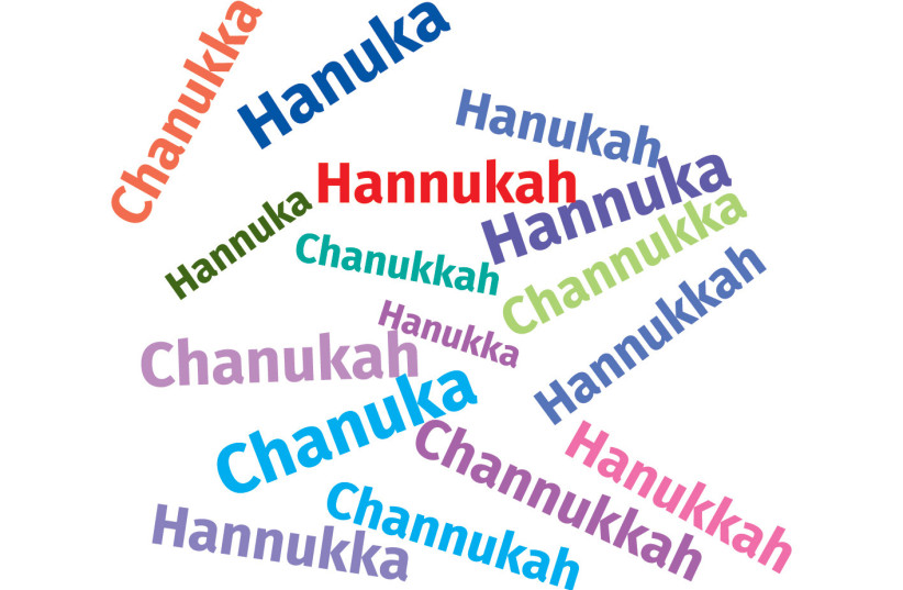  Sixteen ways to spell Hanukkah. (Courtesy of the ‘Jewish Journal’ of the Jewish Federation of Ocean County, New Jersey) (photo credit: THE JEWISH JOURNAL)
