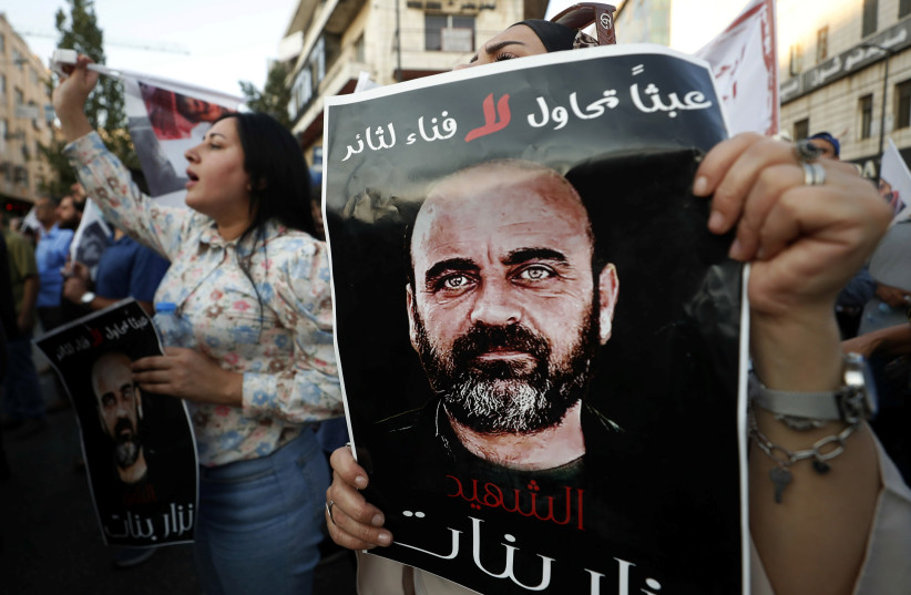  Palestinian demonstrators attend an anti-Palestinian Authority protest, forty days after the death of Nizar Banat, a critic of the Palestinian Authority, Ramallah in the Israeli-occupied West Bank August 2, 2021. (photo credit: MOHAMAD TOROKMAN/REUTERS)