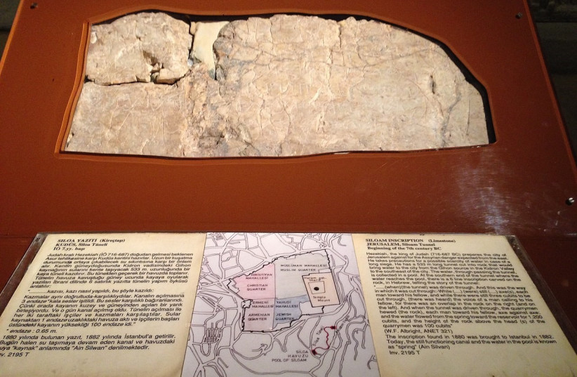  Summary inscription 1 of King Hezekiah. (photo credit: Istanbul Archaeological Museum)