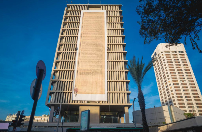  The Declaration of Independence on the Tel Aviv city hall. (credit: ILAN SAPIRA)