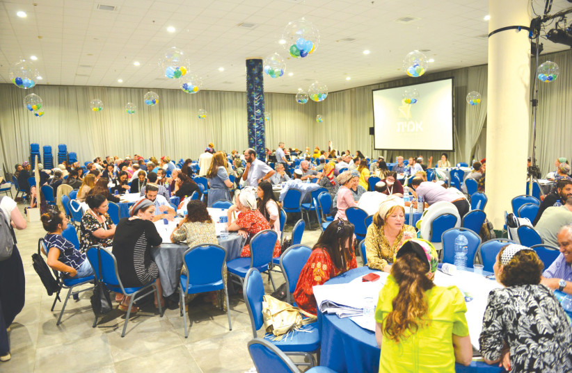  AN AMIT Pedagogical Innovation Conference takes place in Jerusalem. (credit: MEIR ELIPOUR)
