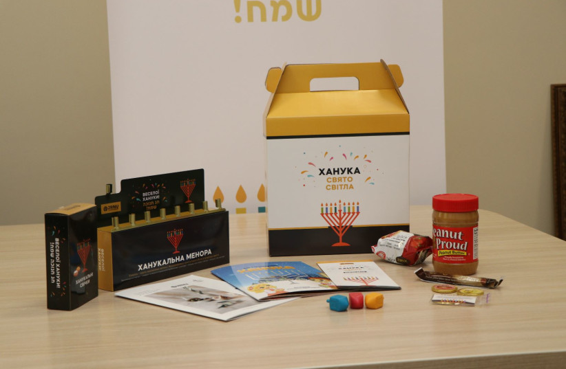  The Hanukkah kits distributed to children across Ukraine. (credit: Federation of Jewish Communities in Ukraine)