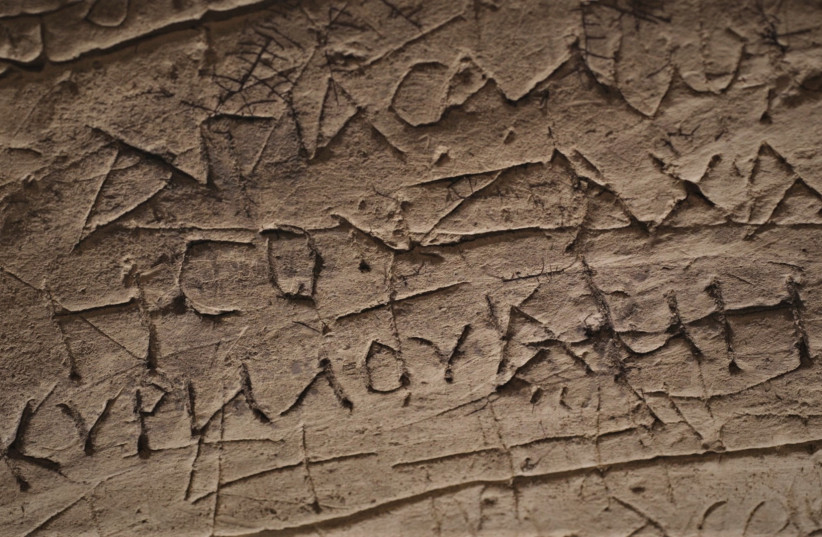  The Greek dedication inscription to Salome at a burial cave (photo credit: EMIL ALADJEM/ISRAEL ANTIQUITIES AUTHORITY)