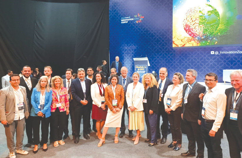  REPRESENTATIVES FROM Israel and other countries took part in the Israeli business event at COP27, which included several roundtable discussions on food, water, and energy security.  (photo credit: START-UP NATION CENTRAL)